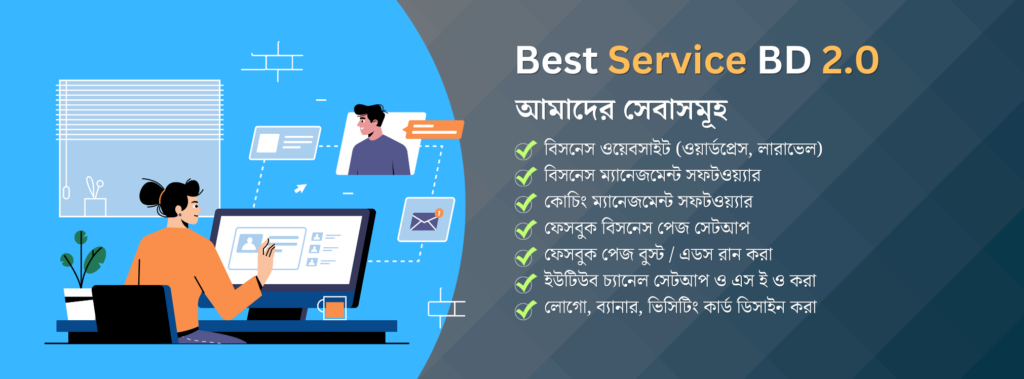 Best Service BD